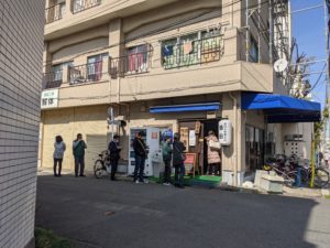 手打ち中華そば酒田