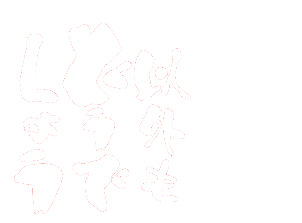 水曜以外もどうでしょう白