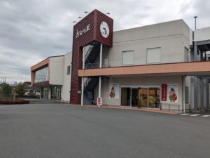 えびせんの里御殿場店
