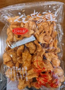 えびみりん揚げ