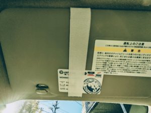 バイザーホルダー