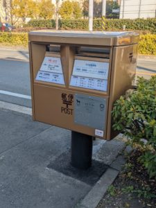 ゴールドポスト