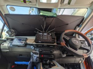 サンシェード内側