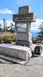 日本国道最高地点