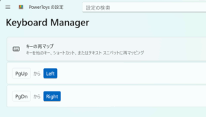 keyboardmanager