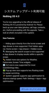 Nothing OS 4.0